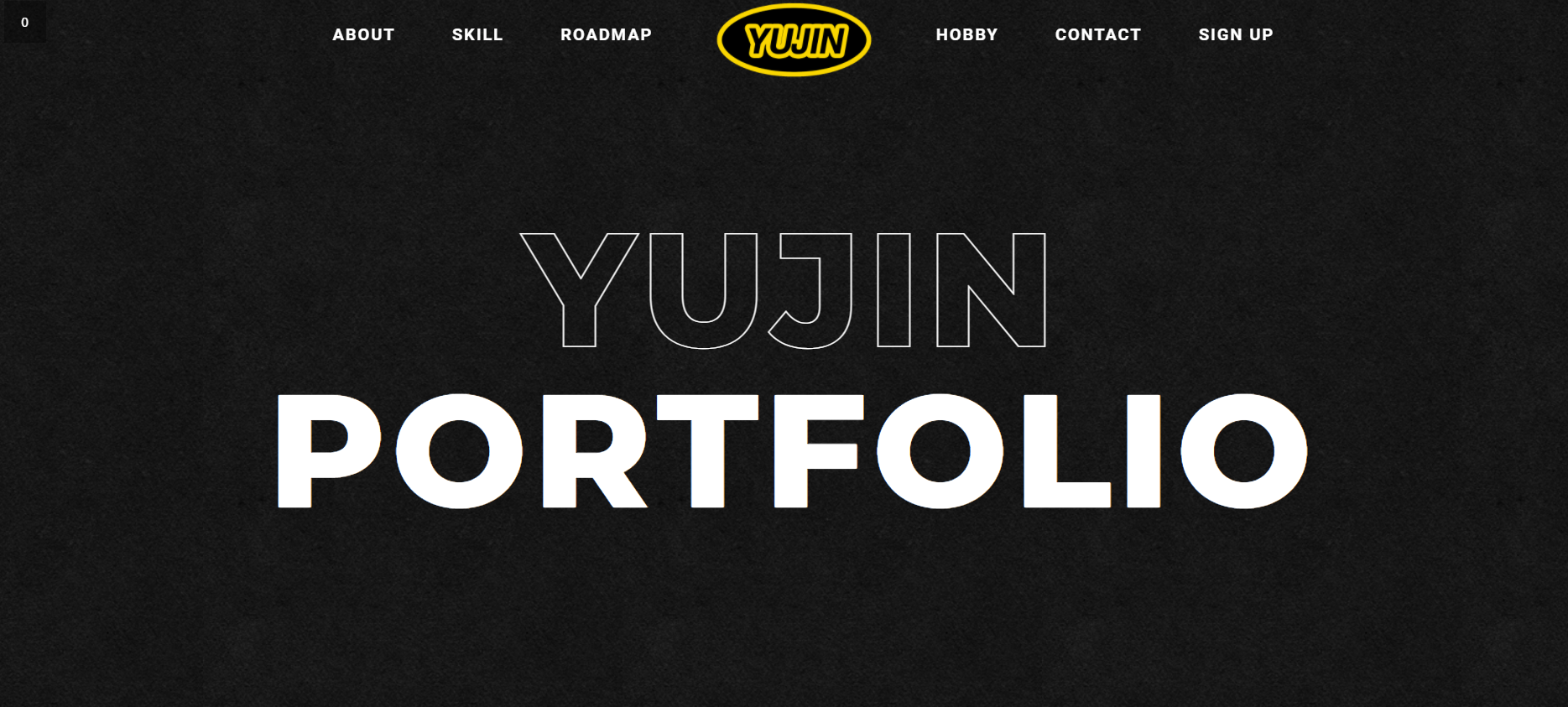 개인 포트폴리오 사이트